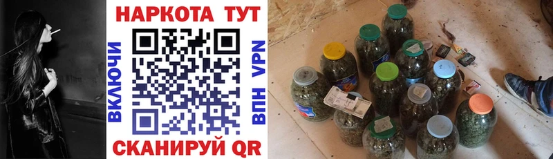 Купить Cocaine  АМФ  Меф мяу мяу  ГАШИШ  Конопля  СОЛЬ  Поворино