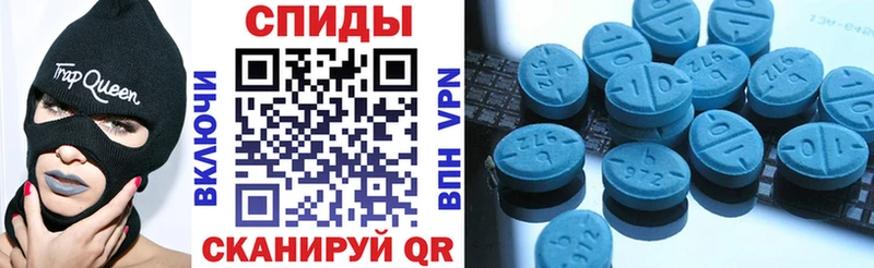 АМФЕТАМИН VHQ  Купить закладки  Поворино 