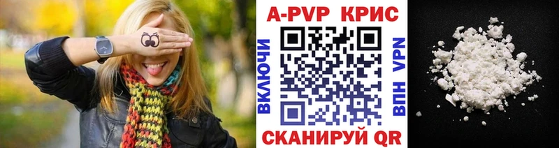 Alfa_PVP VHQ  Купить где  Поворино 