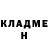 КЕТАМИН VHQ Helen Vitter