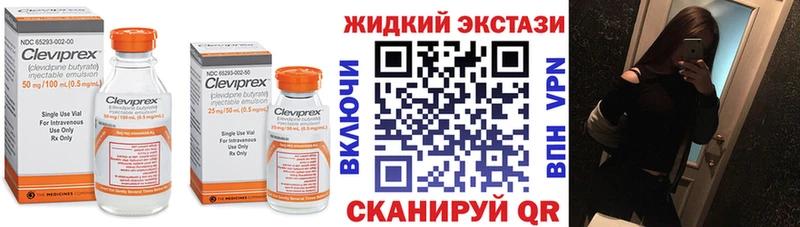 Купить  Поворино  БУТИРАТ 1.4BDO 