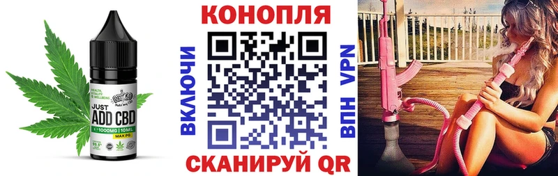 Canna-Cookies марихуана  Купить  Поворино 