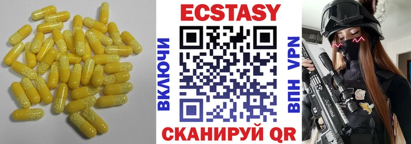 Купить  Поворино  ЭКСТАЗИ 280 MDMA 