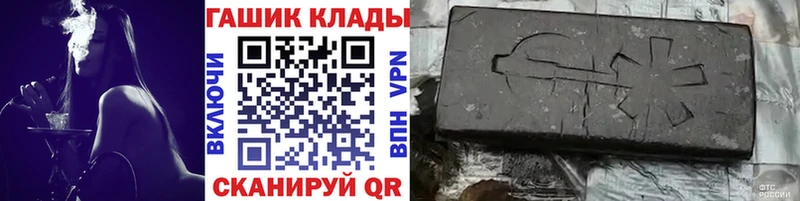 ГАШИШ ice o lator  Купить  Поворино 