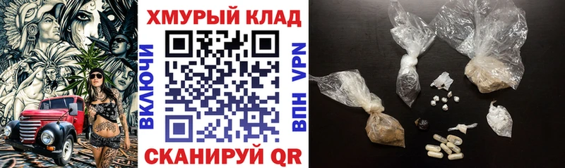 Купить закладки  Поворино  ГЕРОИН герыч 