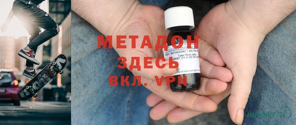 дурь Армянск