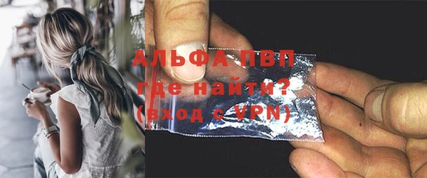 а пвп мука Аркадак