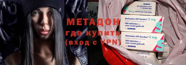 дурь Армянск