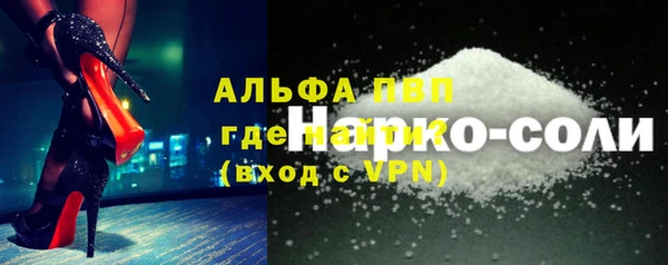 а пвп мука Аркадак
