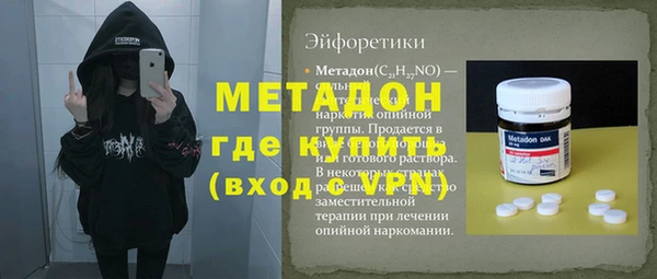 герыч Арсеньев