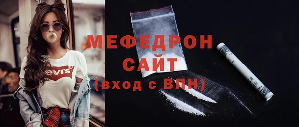 а пвп мука Аркадак