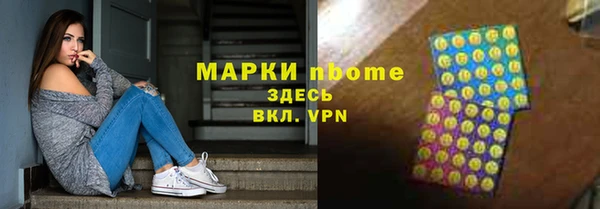 дурь Армянск