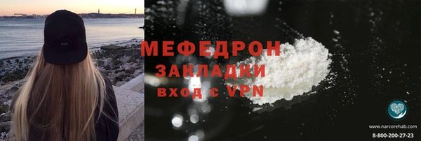 а пвп мука Аркадак