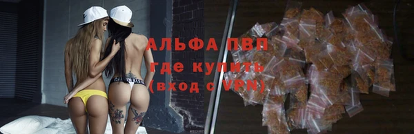 а пвп мука Аркадак