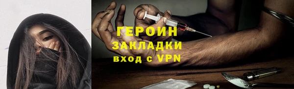 герыч Арсеньев
