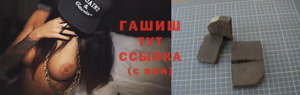 герыч Арсеньев