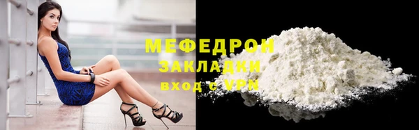 а пвп мука Аркадак