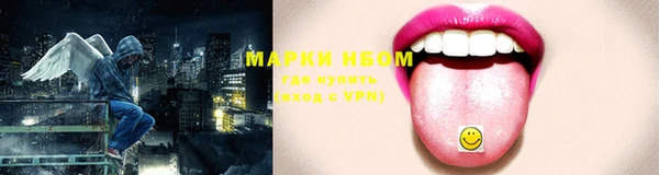 дурь Армянск
