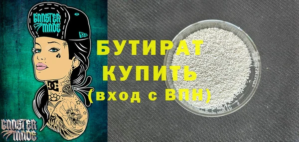 а пвп мука Аркадак
