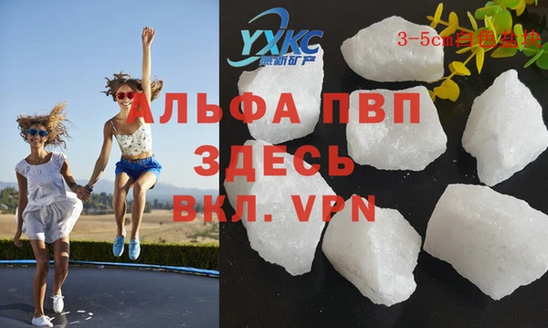 дурь Армянск