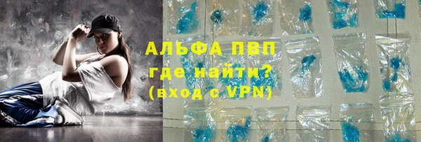 дурь Армянск
