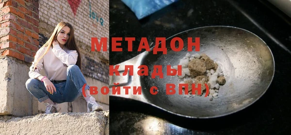 дурь Армянск