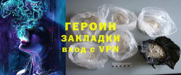 дурь Армянск