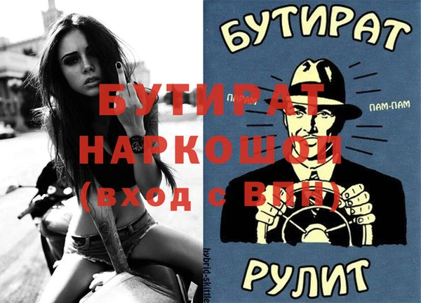 а пвп мука Аркадак