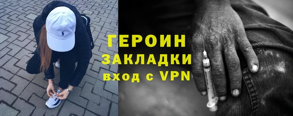 герыч Арсеньев