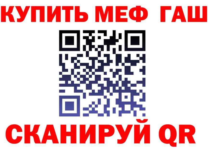МЕТАДОН кристалл ссылка площадка MEGA Поворино