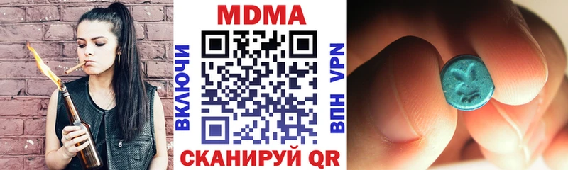 МДМА Molly  Купить где  Поворино 