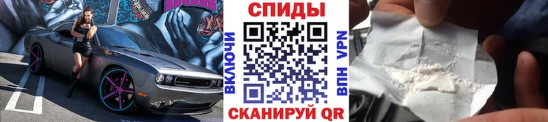 Купить закладки  Поворино  Метамфетамин Декстрометамфетамин 99.9% 