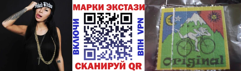 Купить закладки  Поворино  Марки N-bome 1500мкг 