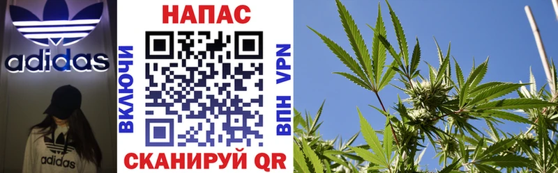 Каннабис Ganja  Купить  Поворино 